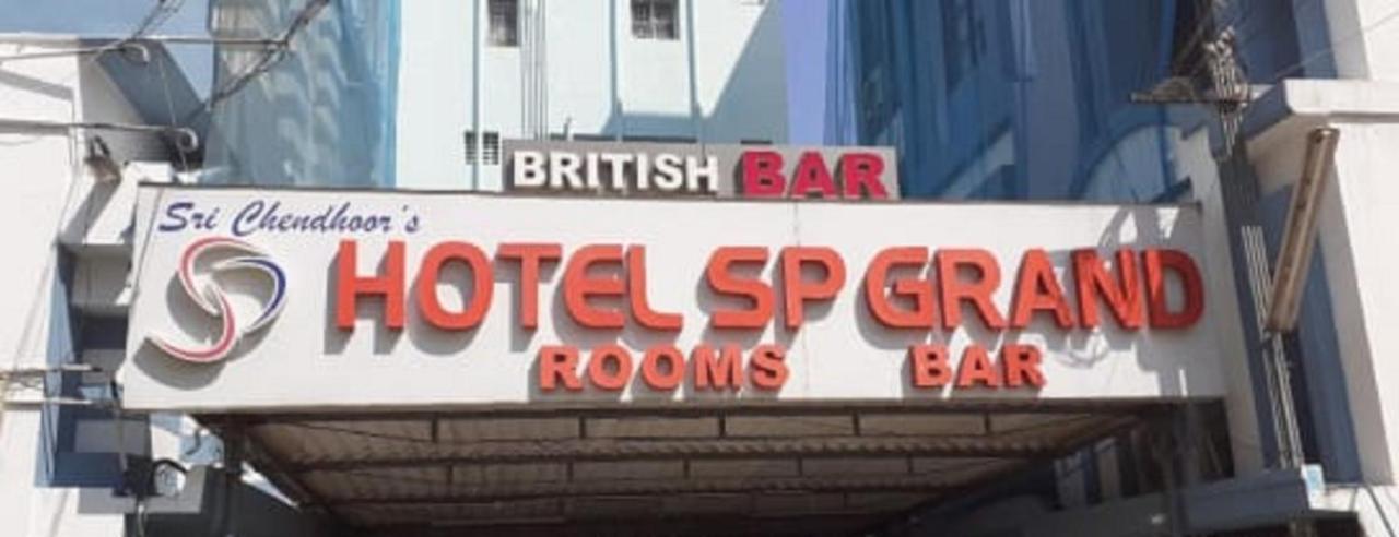 Hotel Sp Grand Karur  Ngoại thất bức ảnh